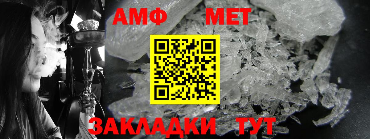 Амфетамин VHQ Серов