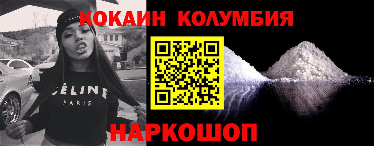 Кокаин Боливия Серов