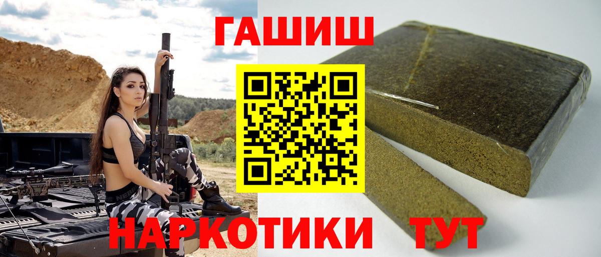 Серов  Гашиш  Вход с VPN  ГАШ хэш 