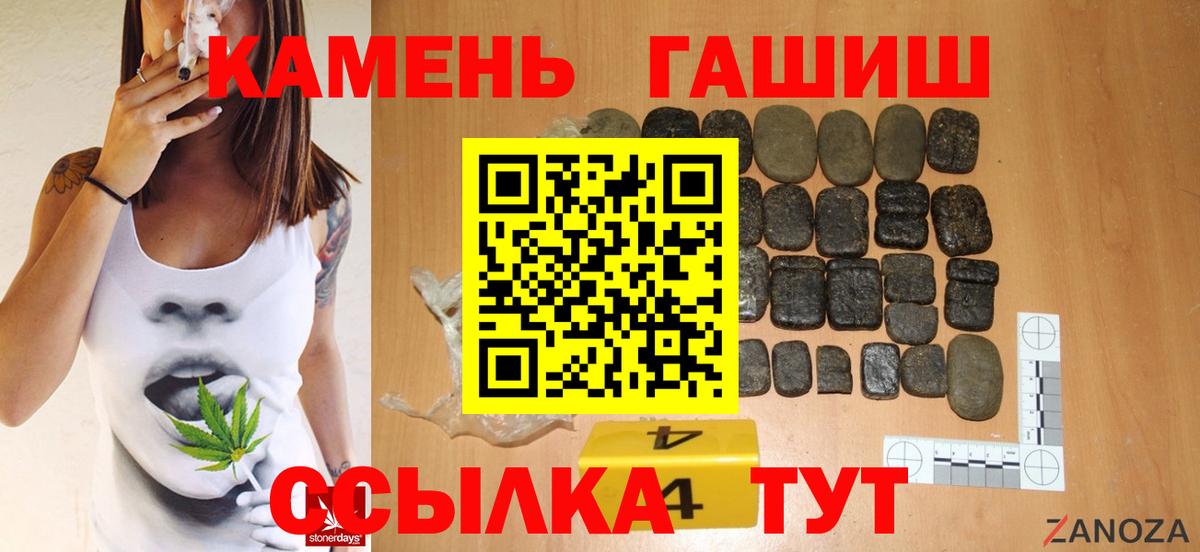 Cocaine  Серов  APVP СК   Гашиш  Кетамин  Меф МЯУ МЯУ кристаллы  Бошки Шишки  Вход с VPN 
