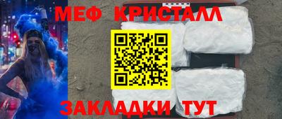 кокаин Лесосибирск