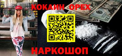 марихуана Бугуруслан