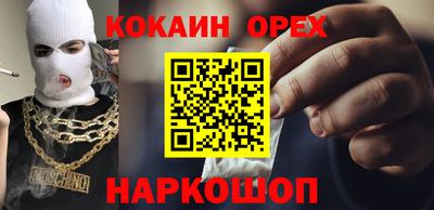 мефедрон мука Бузулук