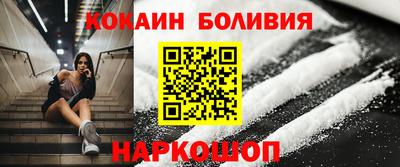 мефедрон мука Бузулук