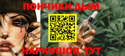 марихуана Бугуруслан