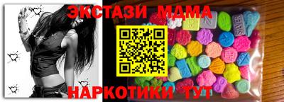 MDMA Premium VHQ Будённовск