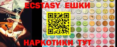 марихуана Бугуруслан