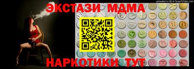 марихуана Бугуруслан
