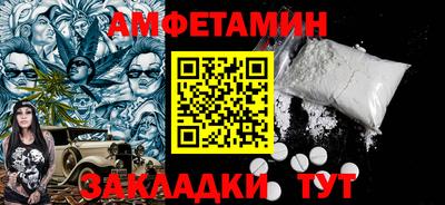 мефедрон мука Бузулук