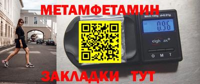 мефедрон мука Бузулук