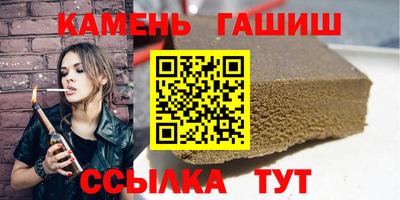 гидра Ливны