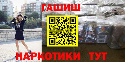 марихуана Бугуруслан