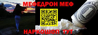 мефедрон мука Бузулук