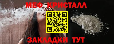 мефедрон мука Бузулук