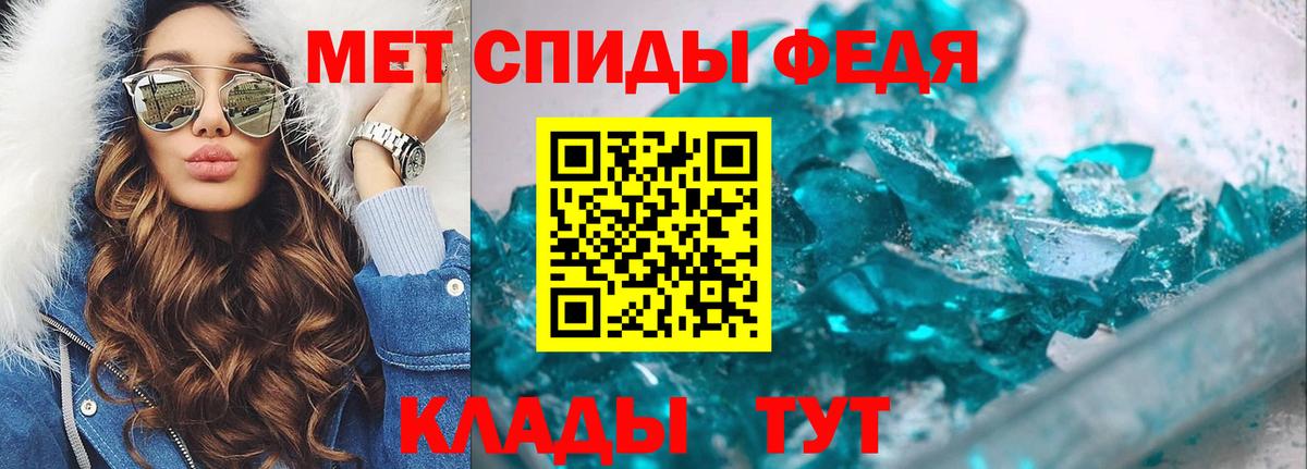 Первитин Декстрометамфетамин 99.9%  Вход с VPN  Серов 