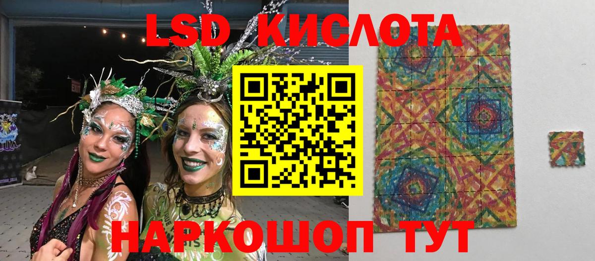 Наркотические марки 1,8мг  Наркотические марки 1,8мг  Серов  Вход с VPN 
