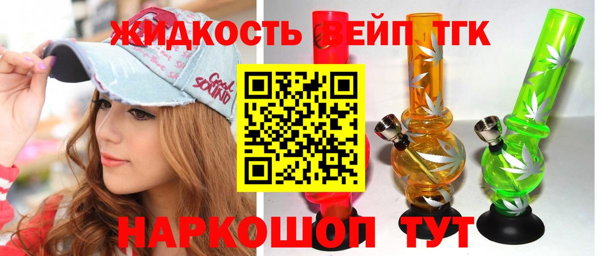 Серов  ТГК THC oil  Вход с VPN 
