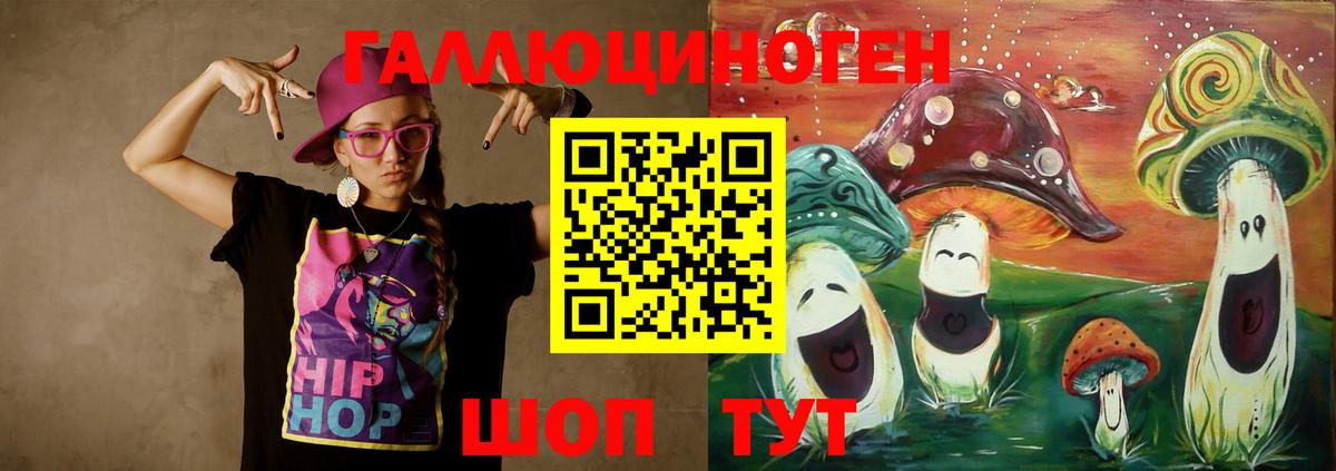 Псилоцибиновые грибы Psilocybe  Галлюциногенные грибы Psilocybine cubensis  Вход с VPN  Серов 
