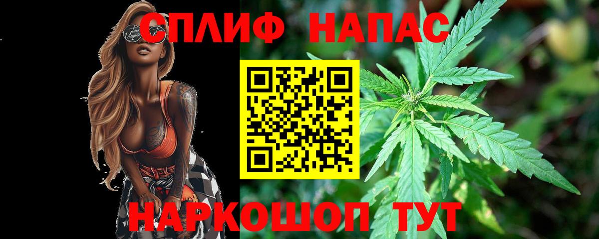 Канабис планчик  МАРИХУАНА THC 21%  Вход с VPN  Серов  Бошки марихуана планчик 